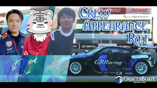 GBRacing Crew Appearance Rd1 [upl. by Aluap]