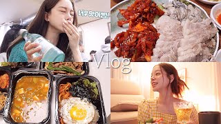 일상 vlog  메뉴들 다 쓰기도 벅참  굴보쌈 양푼비빔밥 한신닭발 통닭 수제버거 물닭갈비 대왕동그랑땡 감자전 삼겹살 모둠회 [upl. by Eimas]