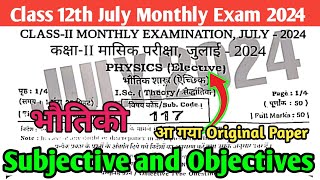 Class 12th July Monthly Exam Physics ka Subjective and Objectives Answer key original paper Out [upl. by Gaal]