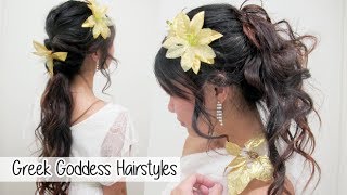 Greek Goddress Hair Tutorial l Quick Cute amp Easy Hairstyles [upl. by Harrie]