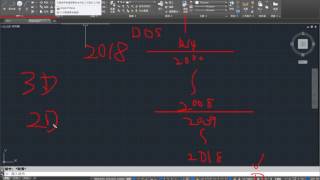 AutoCAD 2016基礎入門教學 003 基本操作介面說明 [upl. by Anairol]