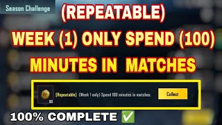 REPEATABLE WEEK 1 ONLY SPEND 100 MINUTES IN MATCHESbgmimission BGMIFSE23 [upl. by Battista]