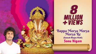 Bappa Morya Morya Morya Re  Sonu Nigam  गणेश उत्सव विशेष 2023 Ganpati Arti  Hindi Ganesh Bhajan [upl. by Disario]