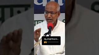 shree Siddeshwar swamiji pravachan Siddeshwar swamiji speech in kannadatrendingviralshortsfeed [upl. by Tiffie]