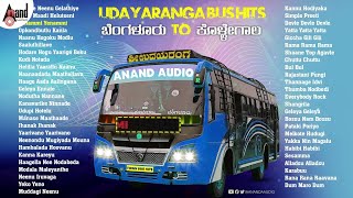 Udayaranga Bus Hits  Bangalore To Kulagana Audio JukeBox  Love Songs  AnandAudioKannada2 [upl. by Rafaellle900]