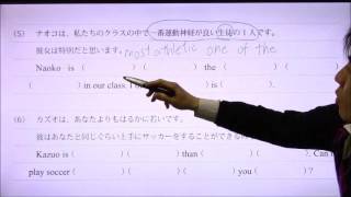 P112 最終回 中学英語ノート⑦まとめのテスト【たくや式中学英語ノート 7 中２ 比較級・最上級】｜朝日学生新聞社 [upl. by Balmuth651]