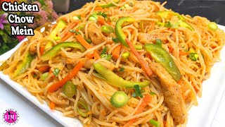 Chicken Chow Mein Recipe  Chicken Noodles Recipe  How To Make Chicken Chow Mein [upl. by Nyleahs]