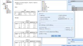 통계 IBMSPSS 통계분석 IBM SPSS 강좌  로지스틱 회귀분석 mystatscokr [upl. by Eldwin]