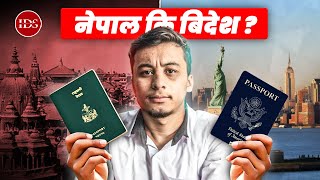 Should We STAY or LEAVE Nepal [upl. by Jarl]