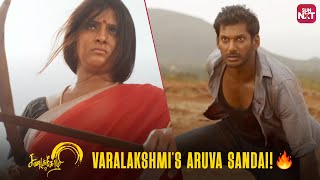 Goosebumps Action scene  Sandakozhi  2  Vishal  Varalaxmi Sarathkumar  Full movie on SUN NXT [upl. by Tj]