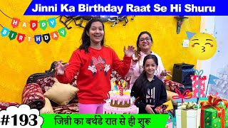 Jinwani Ka Birthday Raat Se Hi Shuru🎂✨🎁  Cute Sisters VLOGS [upl. by Hedaza]