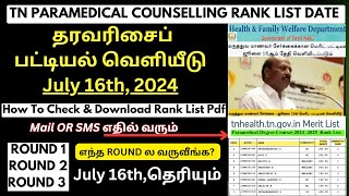 🔴TN Paramedical Rank List Release ON July 16thHow to Check amp Download Rank List 2024 Pdf [upl. by Veats]