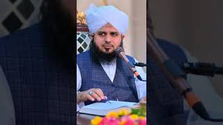 Peer Ajmal Raza Sahab QadriMdsahabmoradabadi [upl. by Aromas]