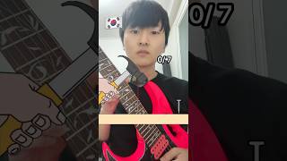 Challenge with 🎸 Electric Guitar Hammernail [upl. by Ennairek]