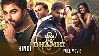 Das Ka Dhamki 2023 Hindi Dubbed Full Movie  Starring Vishwak Sen Nivetha Pethuraj [upl. by Tengdin]