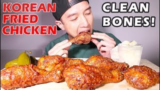 🍗 HOW TO CLEAN A CHICKEN BONE • 🐔 KOREAN FRIED CHICKEN • mukbang • LESS TALKING [upl. by Yromem]