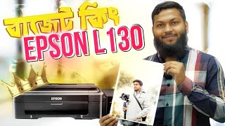 Epson L130 A4 Colour Printer  Unboxing amp DetailsCorporateTechBD [upl. by Michiko836]