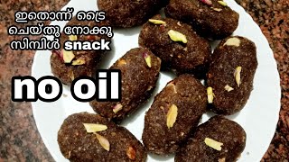 അവിൽ കൊണ്ട് അടിപൊളി സ്നാക് avil snacks shorts video [upl. by Schroer]