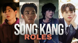 WHAT SONG KANG THINKS ABOUT HIS ROLES songkang [upl. by Berlauda]