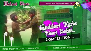 Dj Malaai Music  Competition  Hard Bass Toing Mix 🎶 Gaddari Karbe Insta Viral Gaali √√Malaai Music [upl. by Coltin]