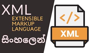 XML eXtensible Markup Language  What is XML  Sinhala [upl. by Ydassac]