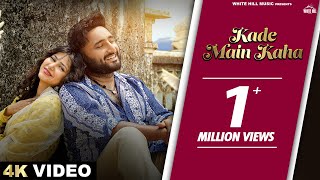 SAVI KAHLON  Kade Main Kaha Official Video AVVY SRA  Latest Punjabi Love Songs  Romantic Songs [upl. by Leirrad298]