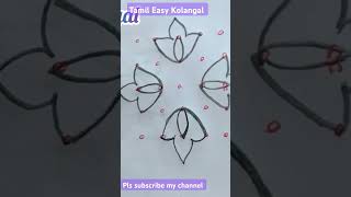 daily kolam Tamil Easy Kolangalpls subscribe like comments share [upl. by Seppala]