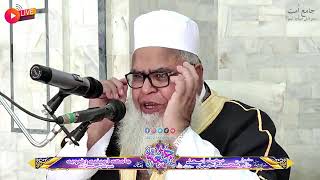 Allama Saeed Ahmad Asad  Munazra  sunni vs wahabi  difference Sunni and wahabi [upl. by Jenness]