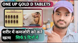 One up gold d tablet use dose benefits and Side effects full review in hindi [upl. by Eidnim541]