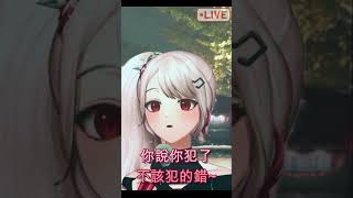 子醬深情滿滿的夢醒時分 vtuber 柳葉魚子醬vtuber 台v 魚有榮焉 [upl. by Gnek]