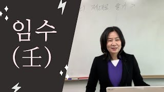 임수가 있는 사람 자막을 켜고 보세요 [upl. by Katherine]