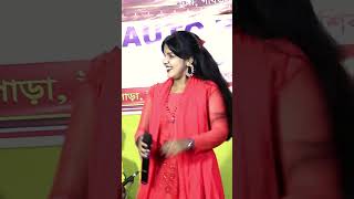 দুষ্টু হাঁসি 🫦😘 baulmix song bauldance baulmusic love folkbaul baulsong live banglabaulgaan [upl. by Missie]