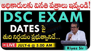 DSC EXAM DATES  APPEAL TO GOVERNMENT  DSC EXAM DrRIYAZ 5mantra [upl. by Adnarym]