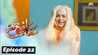 Munafiq  Episode 22  25th Feb 2020  HAR PAL GEO [upl. by Eleda]