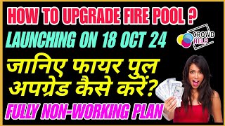 HOW TO UPGRADE FIRE POOL जानिए फायर पुल अपग्रेड कैसे करें CROWD HELP [upl. by Heuser]