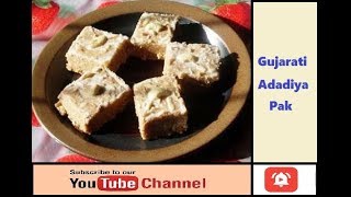 Adadiya Pak Urad Dal ki Barfi Gujarati Sweet Dish [upl. by Fiora]