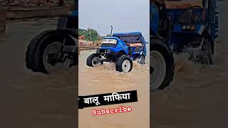 😈 Balu Mafia 😈👉 subscribe my channel Tractorlover4394 [upl. by Rehpinej]