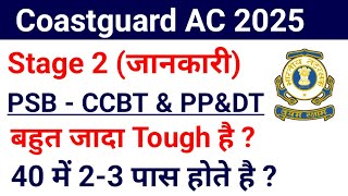 Coastguard Assistant Commandant Stage 2 PSB Exam CCBT amp PPampDT Test Preparation Tips 2025 [upl. by Anilahs]