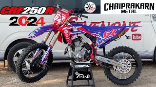 71 Online รีวิวทดสอบ CRF250R ปี 2024 [upl. by Colfin]