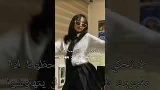 كثيييييييييير صااااارت خاصة مع لي و لنوش 🤣🥰💗😍عائلةالستاي ستايللابد بلاكبينكملكاتالكيبوب [upl. by Nosredna]