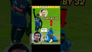 IND vs SL  2nd ODI मैच के TOP 5 Moments 👽 [upl. by Efeek44]