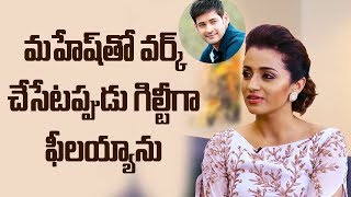 Ab Humse Na TakkranaHD Sainikudu  South Superhit Hindi Dubbed Full Movie  Mahesh Babu Trisha [upl. by Sabah]