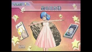 Gジェネ魂 クロスボーンガンダムSH 1話 星の王女様 [upl. by Korwun538]