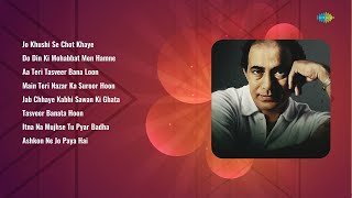 Talat Mahmood Top 8 Jukebox  Nostalgic Song  Evergreen Hits  Itna Na Mujhse Tu [upl. by Kassia]