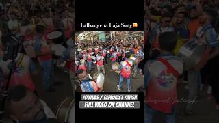 Chinchpoklicha Chintamani Lalbaug cha Raja🔥 Jogeshwari Beats🤩 [upl. by Nyladnohr]