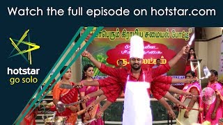 Saravanan Meenatchi 062117 [upl. by Dorej]