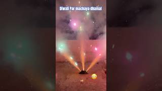 Diwali Par Machaya Dhamal Peacock Cracker crackerstesting diwalicrackers viralvideo shorts [upl. by Myron]