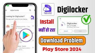 Digilocker This App Wont Work For Your Device  Digilocker App Download Nahi Ho Raha HaiDigilocker [upl. by Amla]