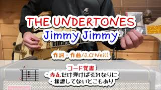 THE UNDERTONES  Jimmy Jimmy  Guitar memo [upl. by Niroc]