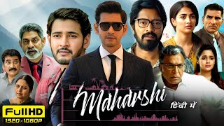 Maharshi Full Movie Hindi Dubbed  Mahesh Babu Allari Naresh Pooja Hegde  HD Reviews amp Facts [upl. by Marcellina]